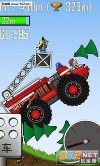 登山赛车火车视频