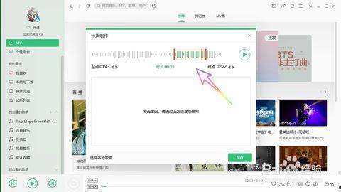 qq音乐制作视频,打造视听盛宴的秘籍解析