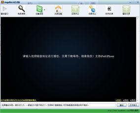 点播视频A,深度解析点播内容,带你领略精彩瞬间