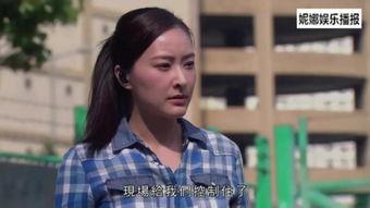 绑架女警察视频,女警察生死危机全程曝光